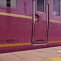 宴 Utage, JR 485-1