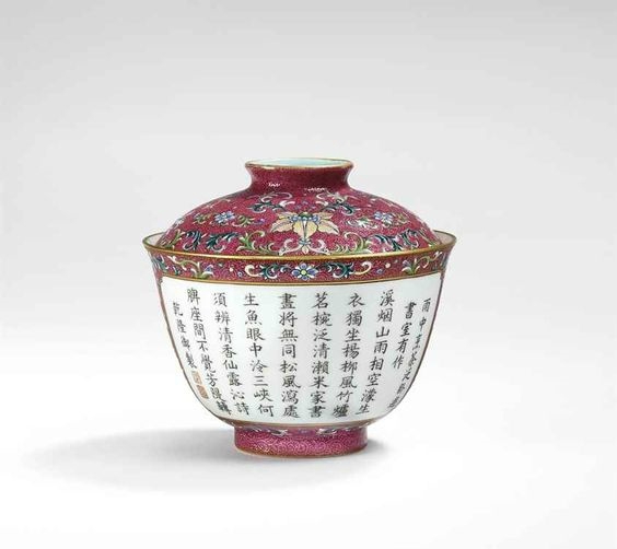 Rare bol couvert en porcelaine de la famille rose, Chine, dynastie Qing, marque à six caractères en cachet en bleu sous couverte et époque Qianlong (1735-1796)