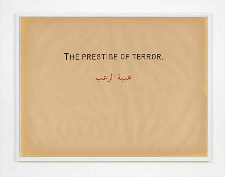 prestige of terror
